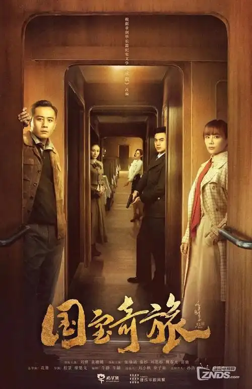 四十八小时短剧海报