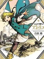声画之间综艺海报